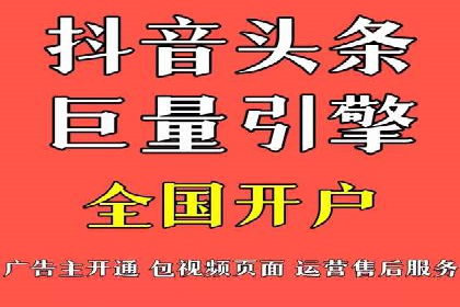 百度竞价成本优化，成功案例展示
