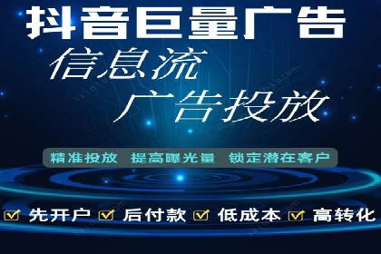 成功案例分享：信息流推广的五大策略